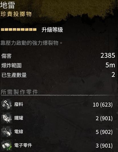 游侠网14