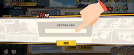 一拳超人最强之男2022兑换码钻石福利