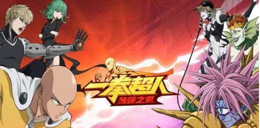 一拳超人最强之男2022兑换码钻石福利