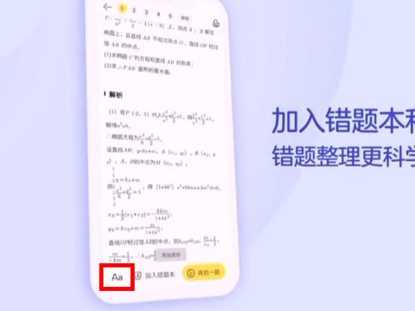 喵喵机怎么设置字体大小(喵喵机怎么调节字体大小)