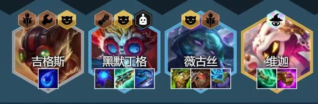 云顶之弈六约连败阵容装备搭配详解
