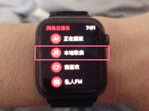 iwatch怎么单独放网易云音乐(iwatch怎么安装网易云音乐)