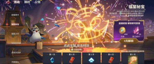 金铲铲之战炼金格斗扎克娱乐阵容装备搭配