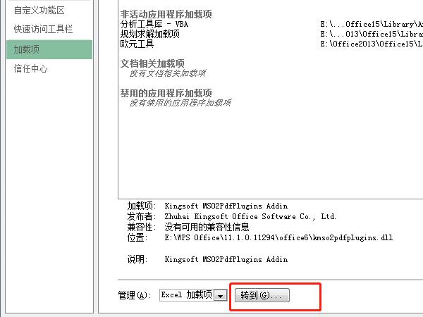 excel数据分析在哪调(excel中的数据分析在哪里)