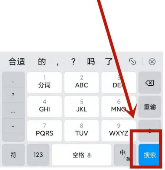 用身份证怎么查行程码