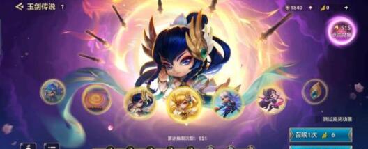 金铲铲之战福星版三国豹女阵容装备搭配详解