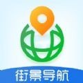 北星世界街景地图 v1.0.6