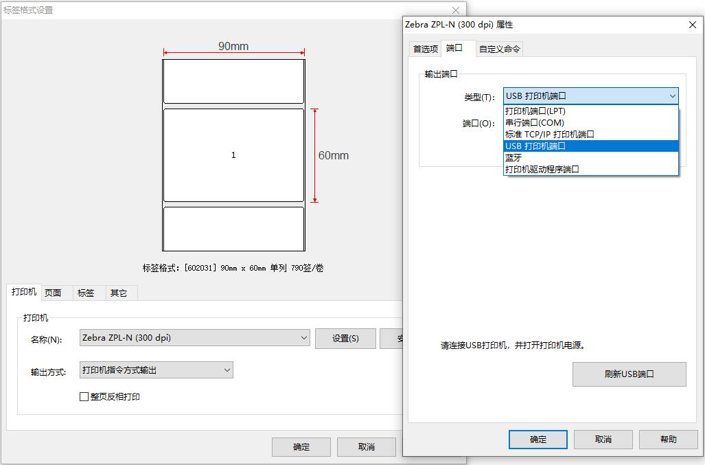 内置驱动连接方式.jpg