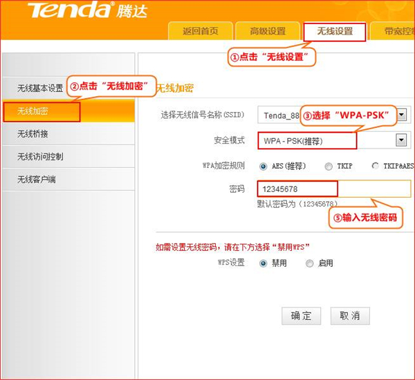 1,登進第一臺路由器的界面192.168.0.1.