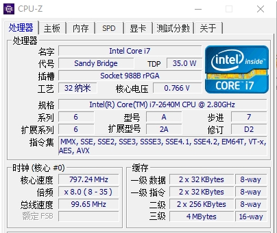 图吧工具箱显卡工具图片