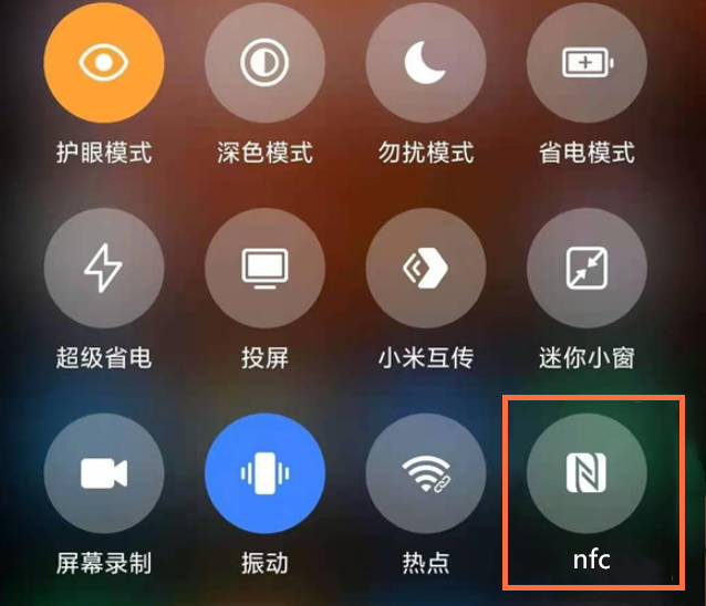 红米k40怎么设置nfc-打开NFC方式