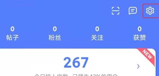 红米k40怎么设置震动强度-震动强度设置方式