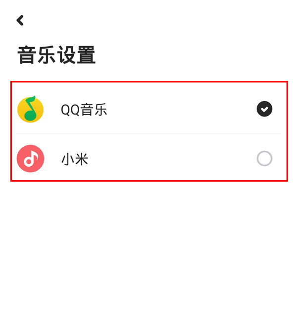 小爱音箱如何绑定网易云(小爱音箱如何绑定网易云音乐)