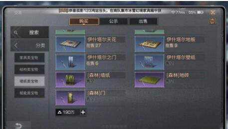 明日之后制作职业选择攻略