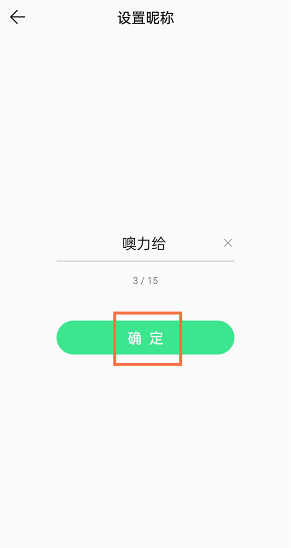 QQ音乐昵称在哪改(qq音乐怎么修改昵称)