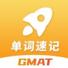 GMAT单词苹果版 v1.0.2