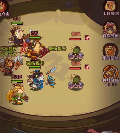 咸鱼之王推图阵容搭配建议