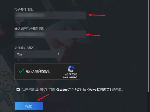steam电子邮件怎么填写(steam电子邮件怎么填写正确)