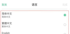一加9pro怎么设置语言-语言设置方式