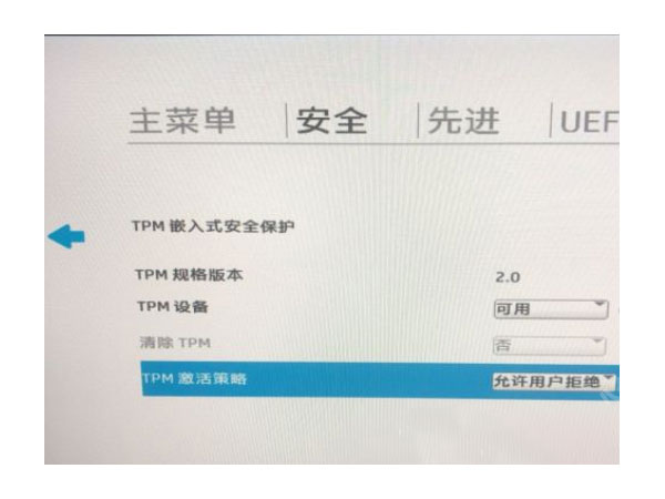 惠普win10如何进入安全模式(惠普win10如何进入安全模式快捷键)