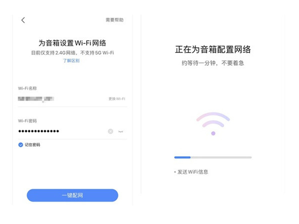 小度智能屏在哪连接wifi(小度智能屏的wifi设置怎么找)