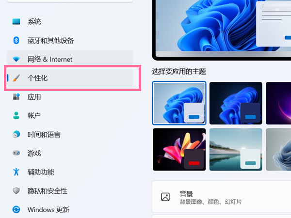 win11如何隐藏桌面图标(win11如何隐藏桌面图标快捷键)