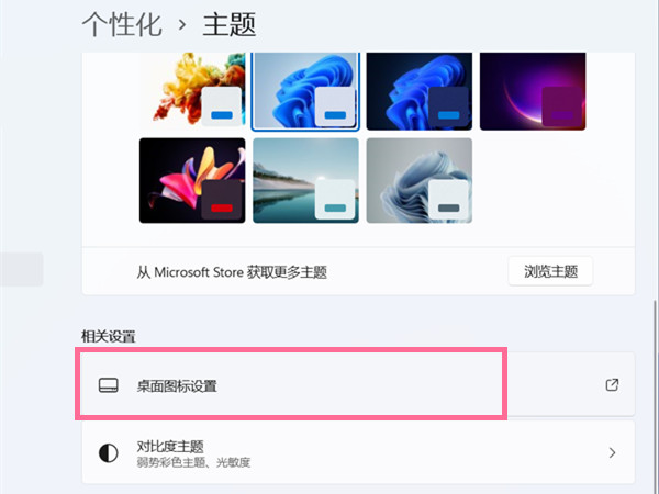 win11如何隐藏桌面图标(win11如何隐藏桌面图标快捷键)