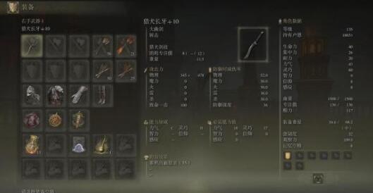 艾尔登法环碎片君王拉卡德位置及打法