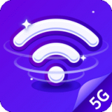 5G安能WiFi v1.0.5