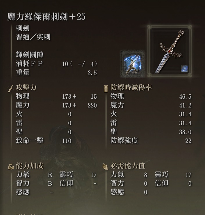 非凡6