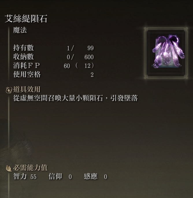 非凡12