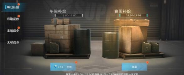 战争公约礼包码兑换码2022一览