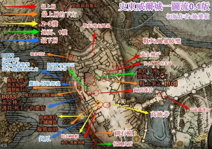 非凡2