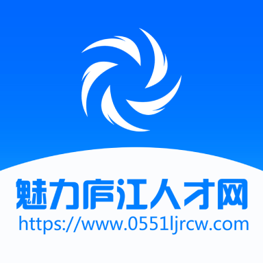 魅力庐江人才网 v2.2.1 安卓版