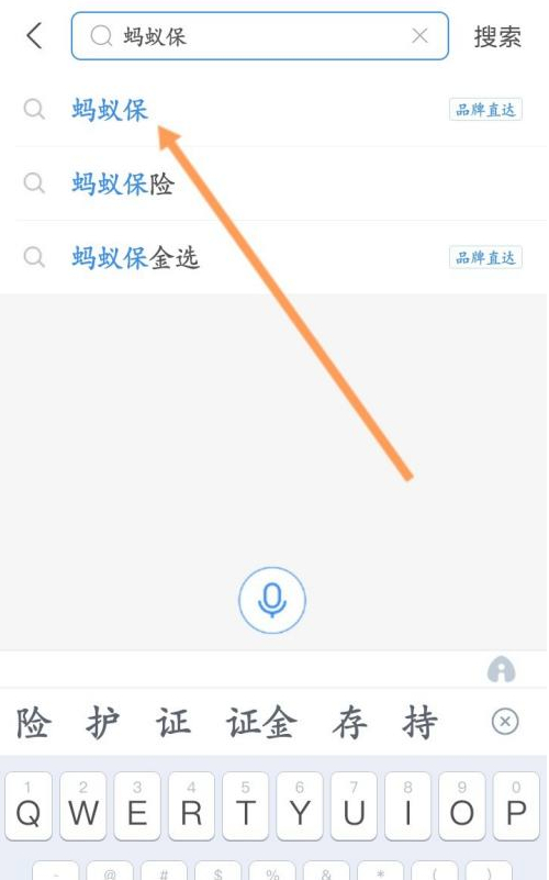 蚂蚁宝自动扣费在哪取消(蚂蚁保自动扣费怎么取消)