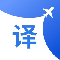 金牌翻译官苹果版 v1.0.4