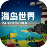 海岛世界 v1.02安卓版
