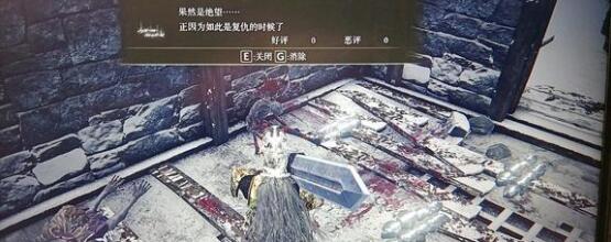 艾尔登法环黑刀烙印获得方法详解