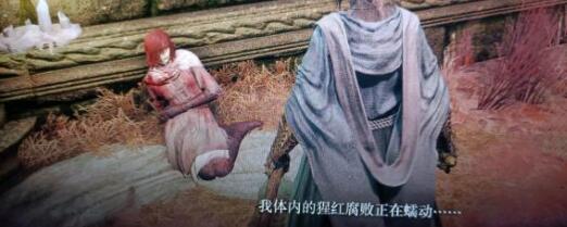 艾尔登法环观星者信仰要不要点