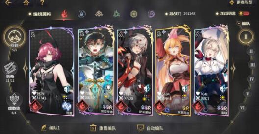 悠久之树工具人阵容搭配技巧