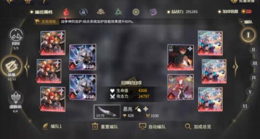 悠久之树工具人阵容搭配技巧