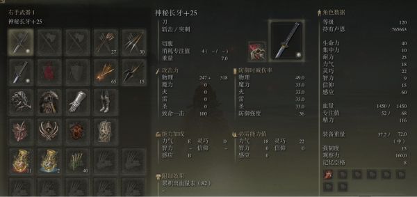 非凡2