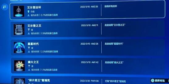 艾尔登法环夜与火之剑搭配详解