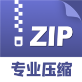 zip解压缩管理工具 v1.0安卓版