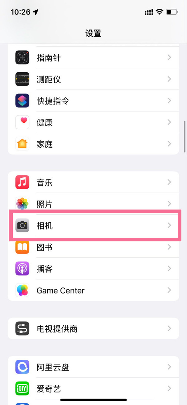 苹果手机拍照怎么设置相机网格线 Iphone手机开启相机九宫格网格线方法介绍 非凡软件站