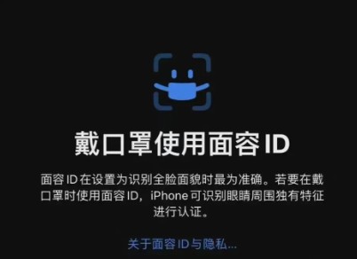 ios15.4值得更新吗(ios15.4值得更新吗xr)