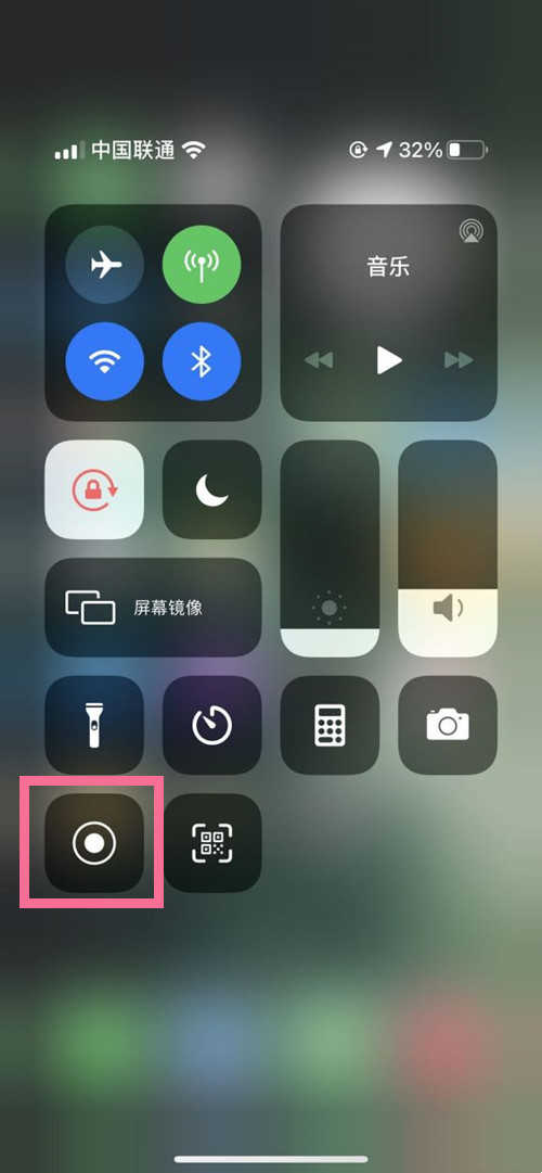 iPhone13Pro怎么录屏-怎么设置屏幕录制