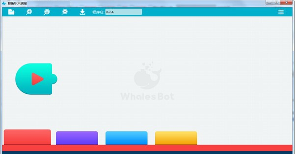 鲸鱼积木编程软件电脑版 v1.1.2.2下载