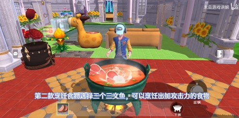 创造与魔法蘑菇食谱配方2022最新
