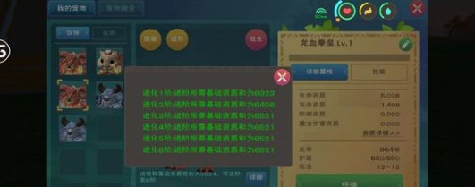 创造与魔法蘑菇食谱配方2022最新